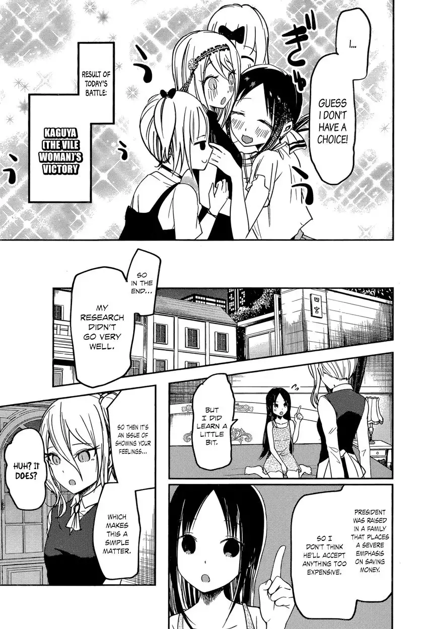 Kaguya-sama wa Kokurasetai - Tensai-tachi no Renai Zunousen Chapter 52 17